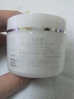 20120213_112926.jpg