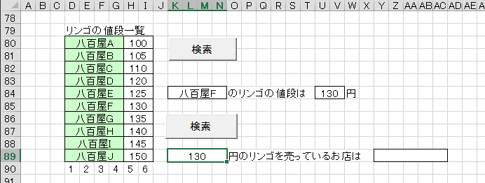 vba-7-worksheetfunction-match-index-ulala-s