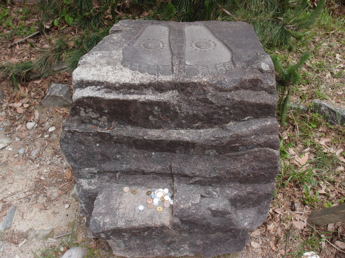 安土城仏足石