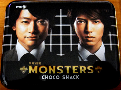 M-チョコスナック