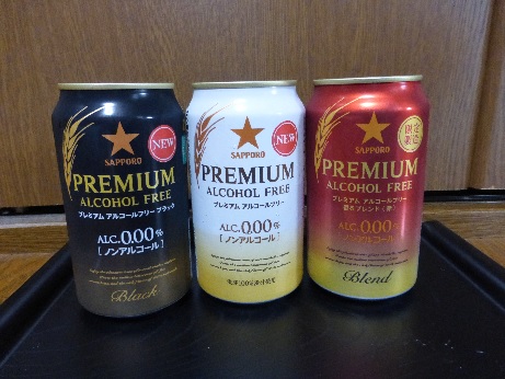 サッポロ・ノンアルコール
