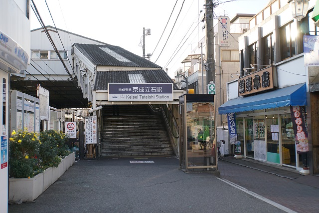 有馬記念 in 京成立石 & 京急6