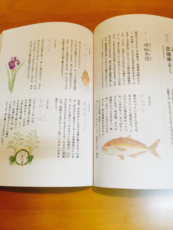 rblog-20160629200547-03.jpg