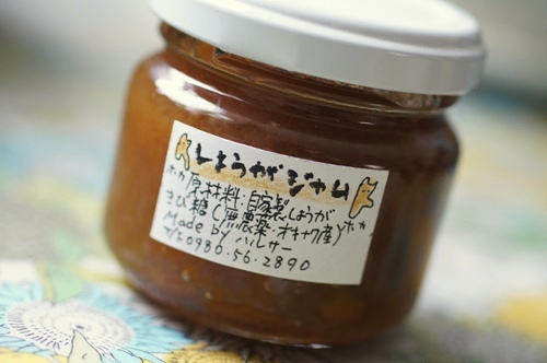 しょうがジャム