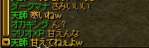 なんでやねんｗ.jpg
