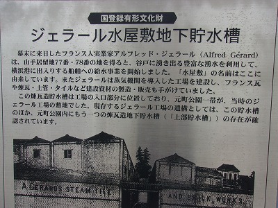 地下貯水槽.jpg