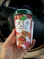 ざくろ