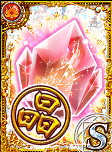 こうがん.png