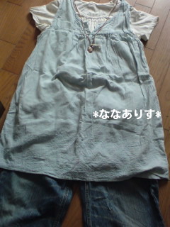 20120618コーデ