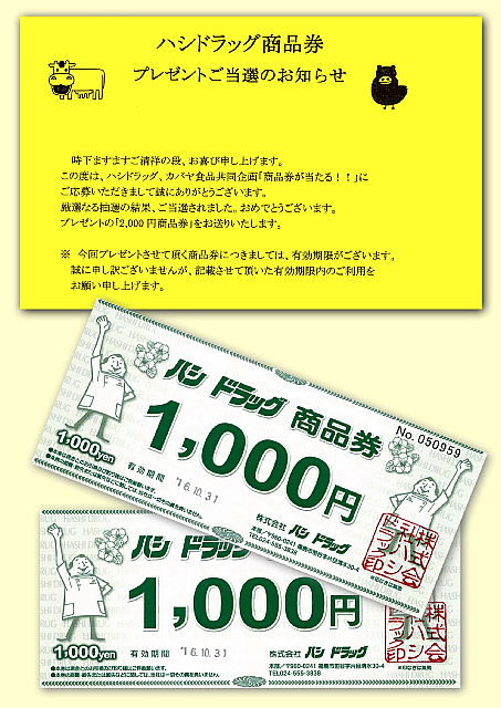 conv0002.jpg
