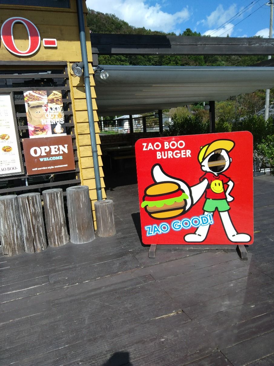 6ページ目の 行った 観た 感想ｅｔｃ 川崎町の石んこ日記 石んこ地蔵とともに 楽天ブログ