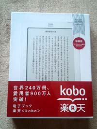 kobo Touch