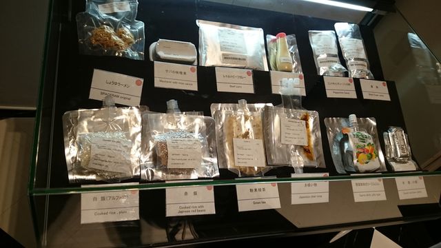 2016-03-16 18.25.16.jpg