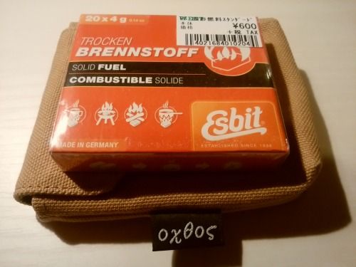 エスビットを持って ソロキャンプをしたくなった やまぶろぐ 登る呑む撮る滑る山ブロガー 楽天ブログ