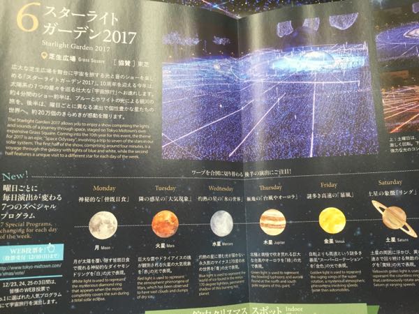 rblog-20171205123615-04.jpg