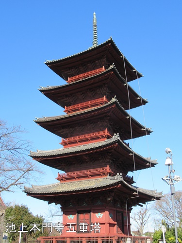 池上本門寺にて