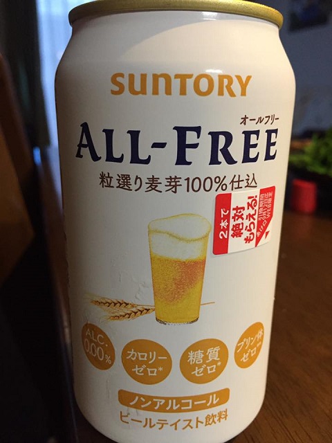 6.28allfree.jpg