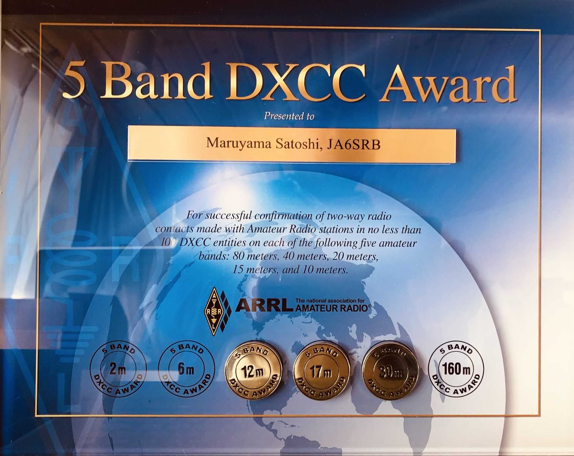 5band Dxcc Ja6srbアマチュア無線局日日是好日 楽天ブログ