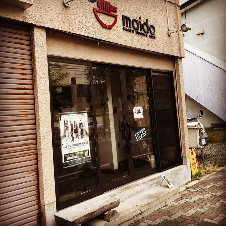 10ページ目の 本日のラーメン 18 ダイナマイトラーメンブログ 楽天ブログ