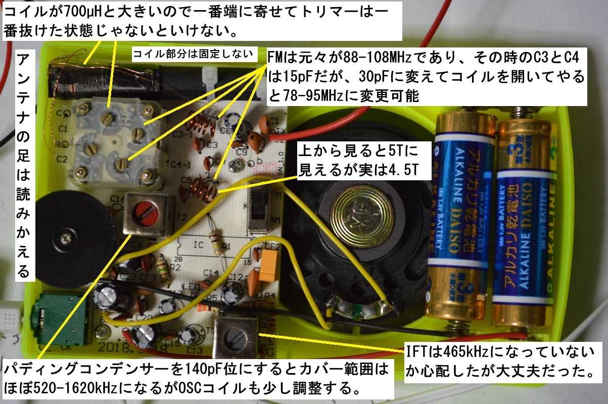 京浜電子 久しぶりに愛天堂に行ったらZX-2051が有ったので買ってみました