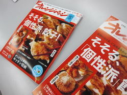 IMG_9902_サイズ変更.JPG