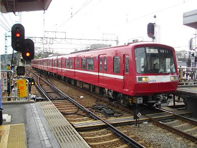 京急・堀ノ内駅