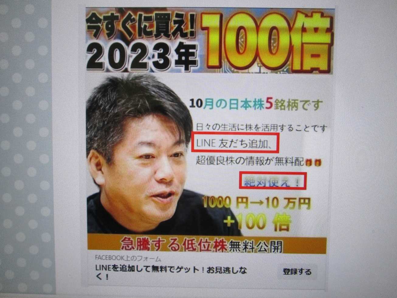 コメントお客！ カスタマーサービス お問い合わせ電話番号変更のお知らせ