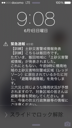 d2014060109.gif