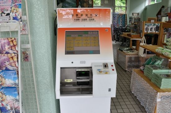 く*パ様 国鉄 実使用 駅案内看板 EXIT 国鉄バス 十和田湖方面 全長約12