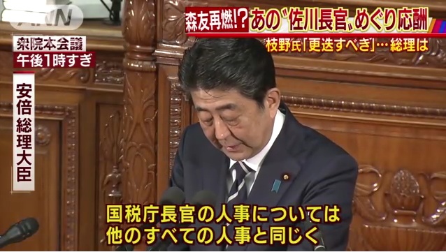 テレ朝ー全ての人と同じく.jpg