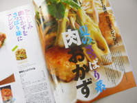 P1170141