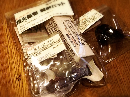 2015-01-13-22-05-37_deco.jpg
