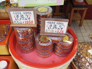 misopi