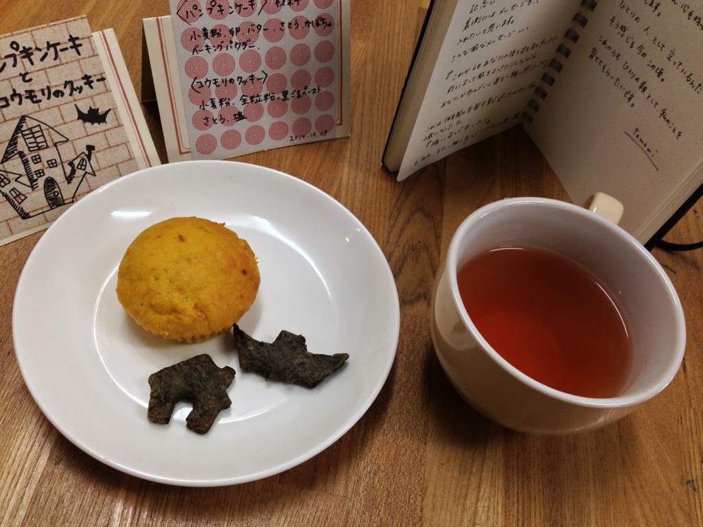 ２０１４、１０月カフェ