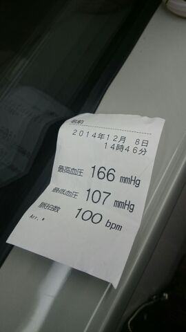 rblog-20141208210413-00.jpg