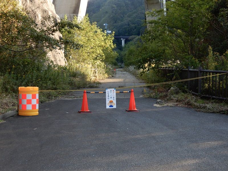 通行止め1