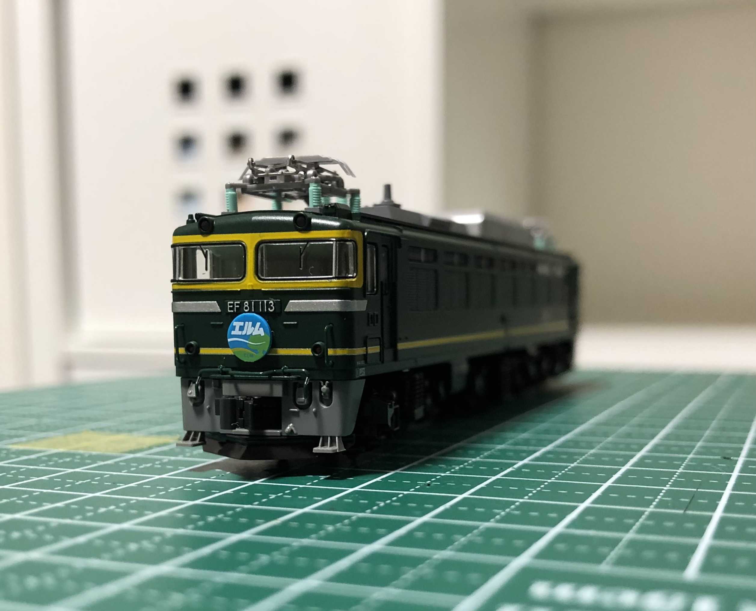 KATO トワイライトエクプレス Amazon | KATO トワイライトエクスプレス フル編成セット | 鉄道