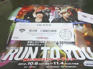 121013-1.jpg