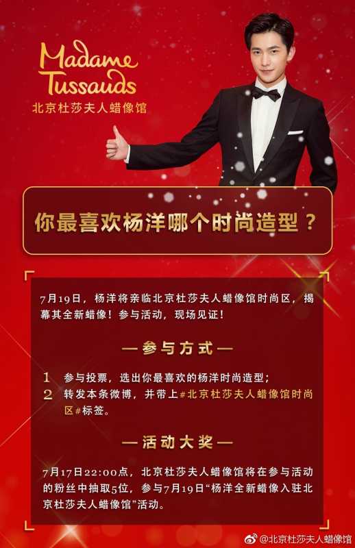 もし北京に行かれるのdしたら、マダム・タッソーをお忘れなく。。。 「風起隴西」日本放送スタート！ 楽天ブログ