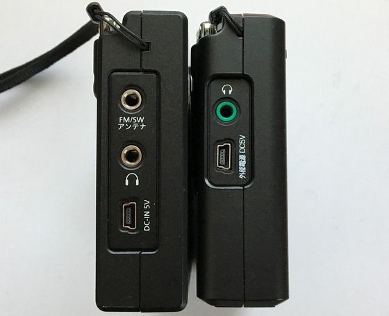 OHM RAD-S800N（DSPワールドバンドレシーバー） | ひとりごと程度の