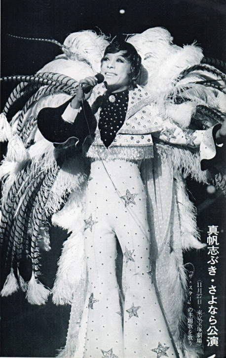 真帆志ふ?き.jpg