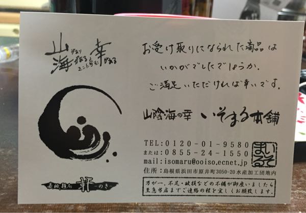 rblog-20170108095302-03.jpg