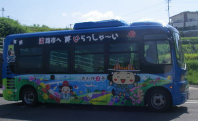 140908awajinbus.jpg