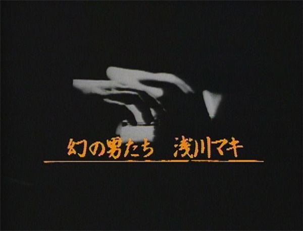 【LP/帯付】浅川マキ / Who's Knocking On My Door 浅川マキ LP3タイトルリイシュー『WHO'S KNOCKING ON MY DOOR