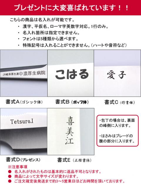 キッチンバサミ2