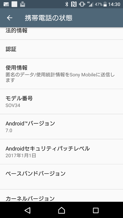 Screenshot_20170119-143055のコピー.gif