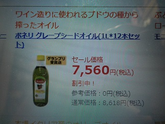 DSCN1542.JPG