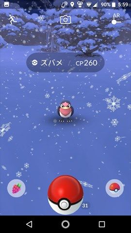 ポワルン雪ゲット ポケモンｇｏトレーナーhati 楽天ブログ