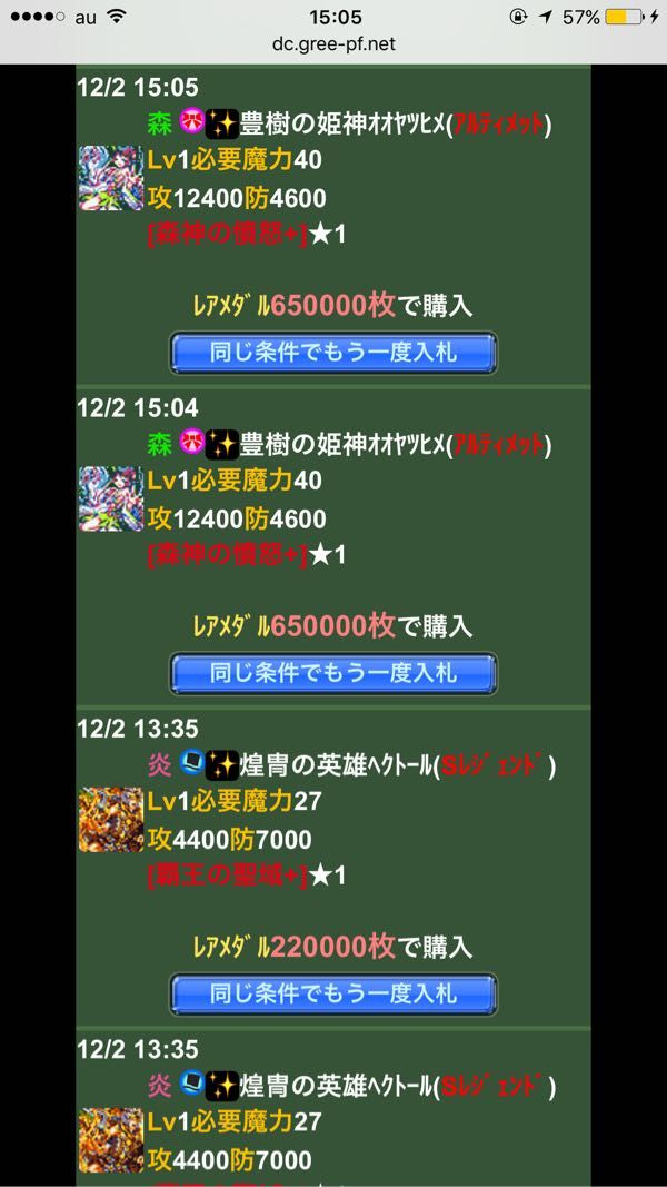 rblog-20171202151049-01.jpg