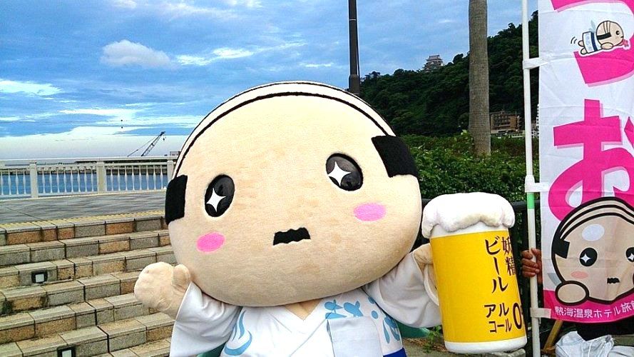 海辺の大ビアガーデン あたみビール祭り 開催 熱海ホテルパイプのけむり 情報ブログ 楽天ブログ